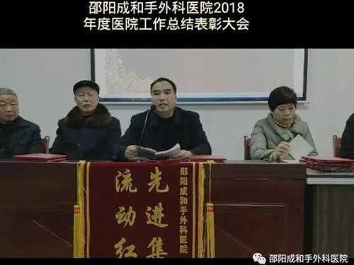 邵陽(yáng)創(chuàng)傷骨科,邵陽(yáng)風(fēng)濕病區(qū),邵陽(yáng)骨質(zhì)增生,邵陽(yáng)關(guān)節(jié)病區(qū),邵陽(yáng)頸椎病區(qū) 邵陽(yáng)創(chuàng)傷骨科,邵陽(yáng)風(fēng)濕病區(qū),邵陽(yáng)骨質(zhì)增生,邵陽(yáng)關(guān)節(jié)病區(qū),邵陽(yáng)頸椎病區(qū)